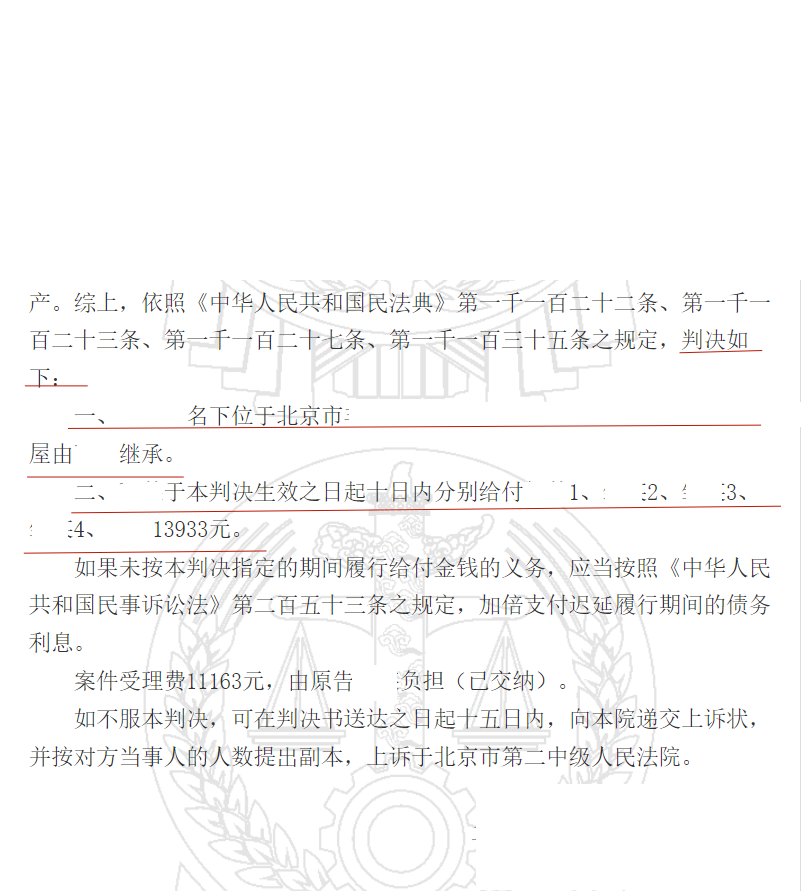 (1)