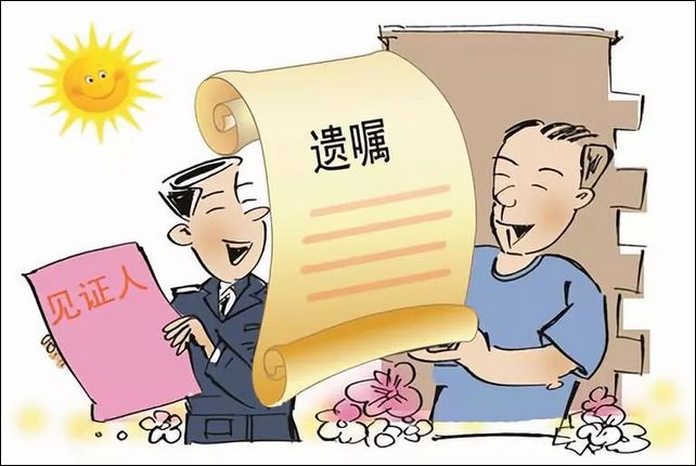 遗嘱效力起纠纷，法院判决：两套房产及相应款项由我方继承