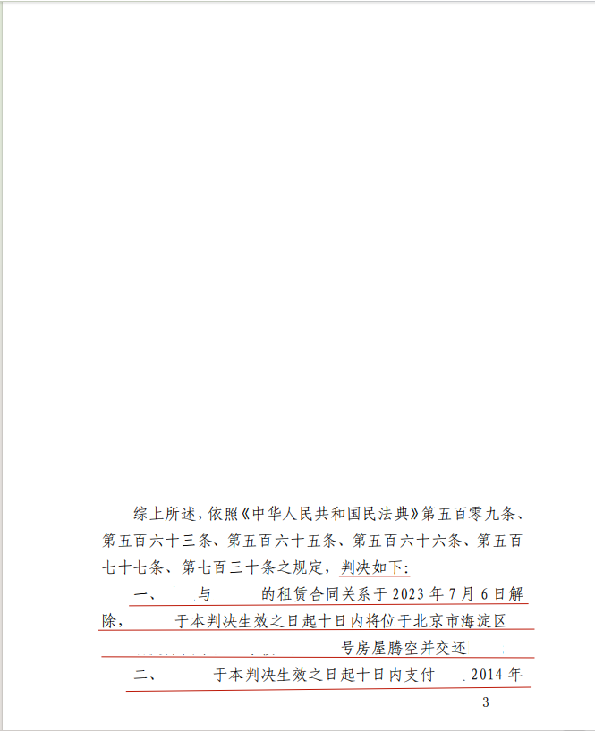 20230830165313