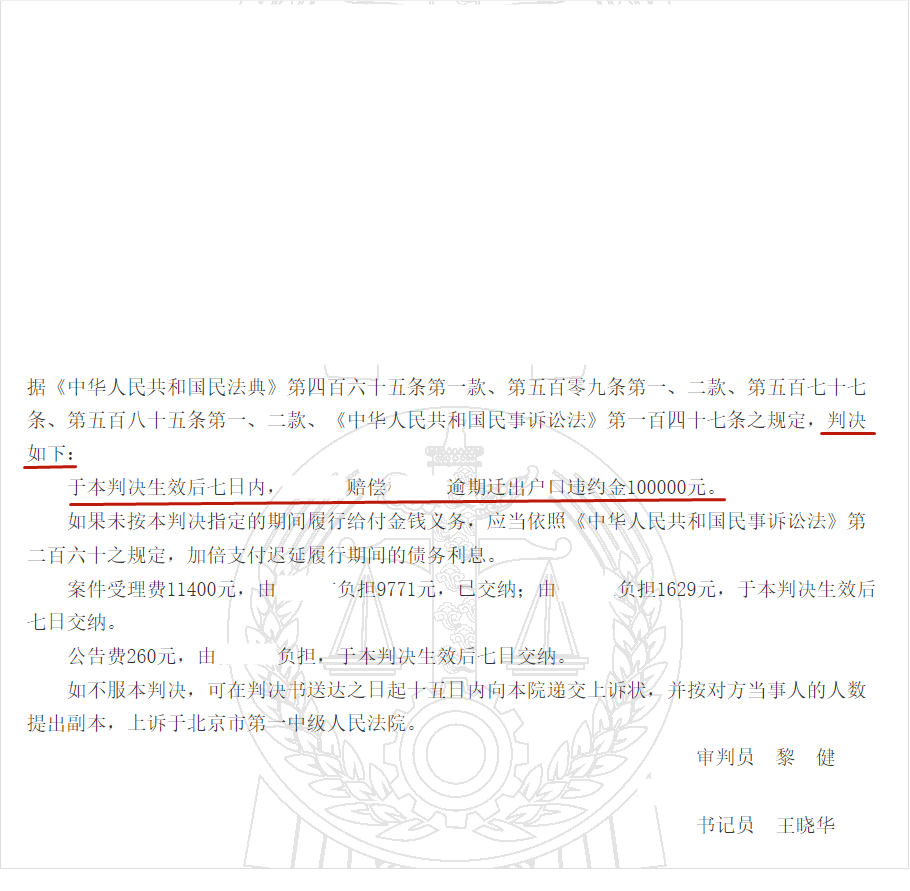 _202305241504211