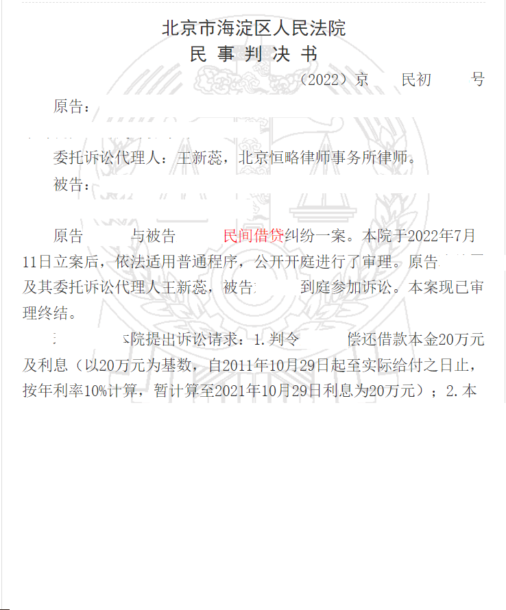 _20230719171814