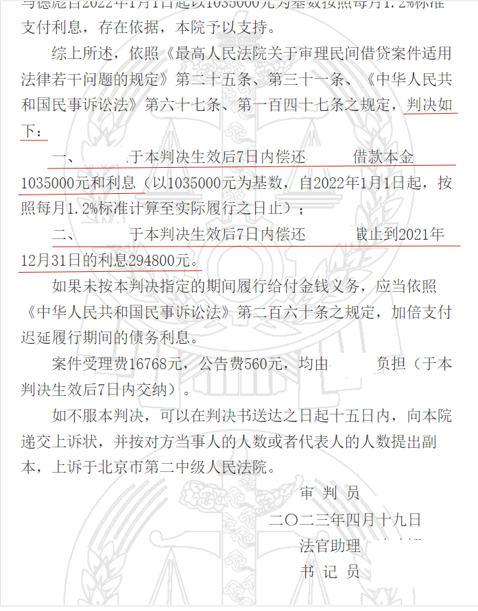 _202307311508321