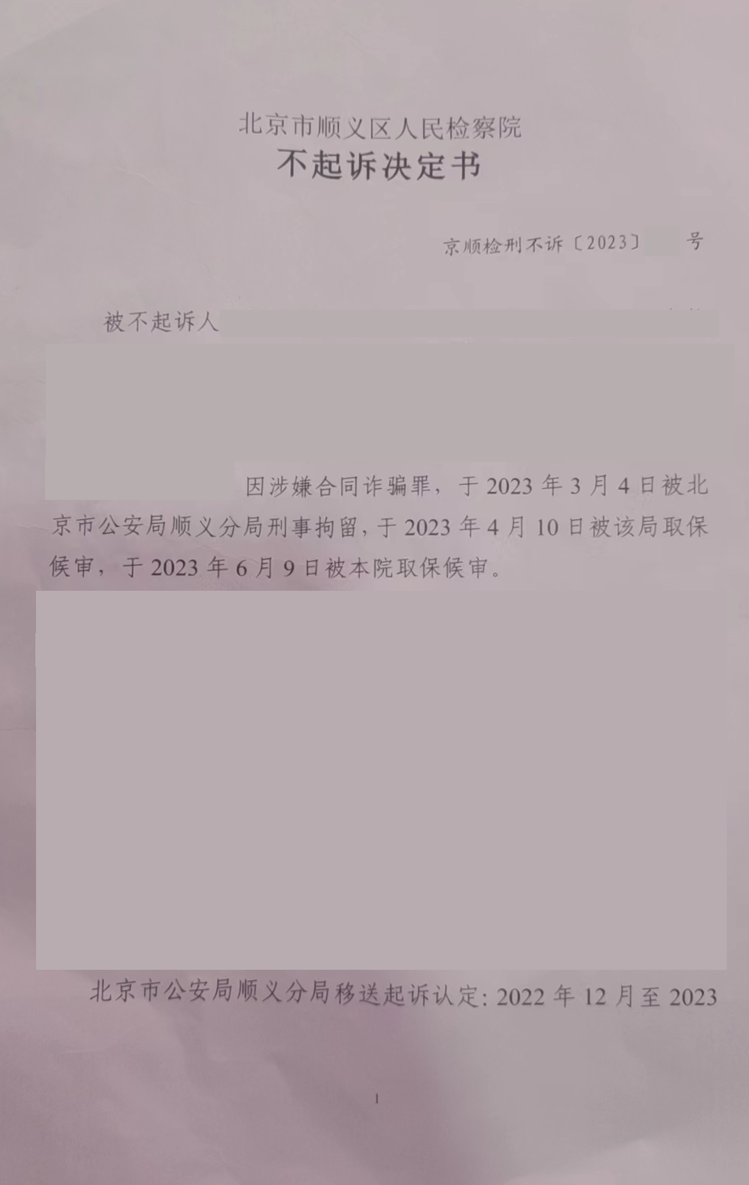 _20231030111338