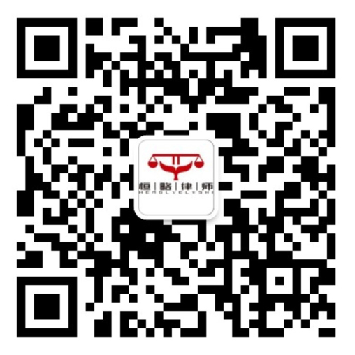 著名律师事务所