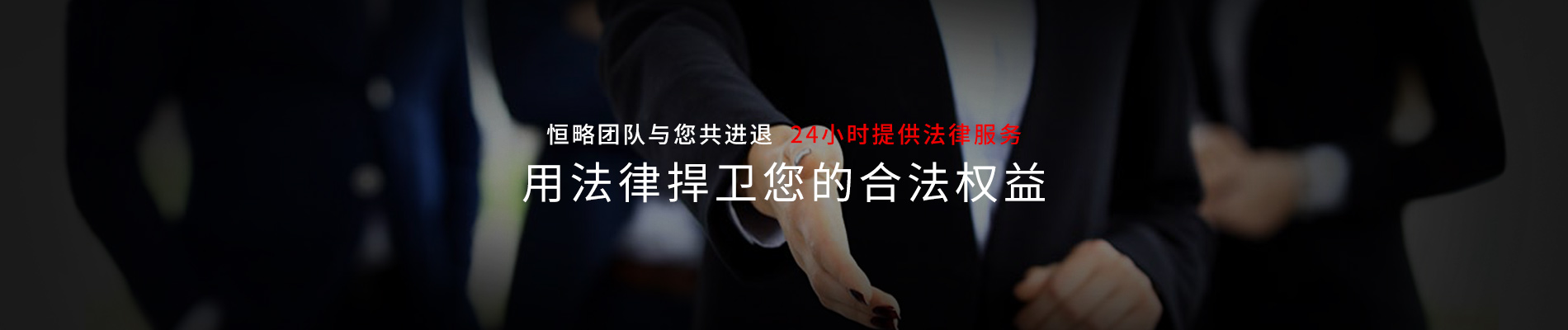 十大律师事务所